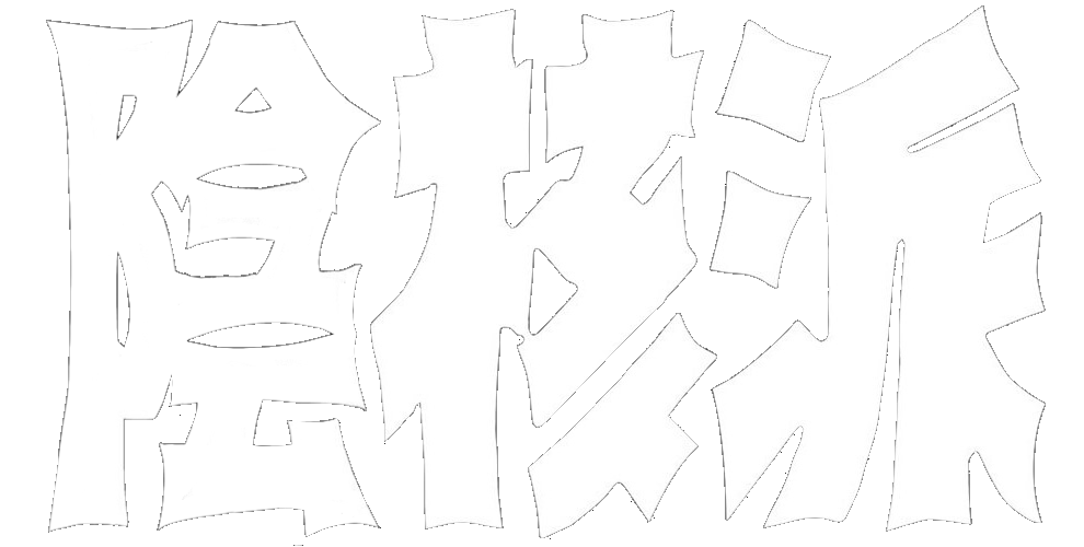 Collectif Anarcho-Clitorists